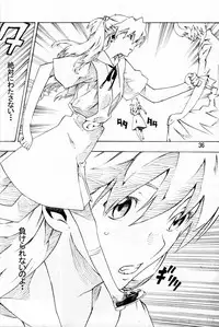 (C74) [SEVEN GODS! (Nanagami You)] SYNCHROCORD 6 (Neon Genesis Evangelion)