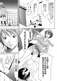 COMIC Magnum Vol. 65