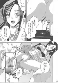 [Queen Of VANILLA (Tigusa Suzume)] FFXI Love Report Vol.1 (Final Fantasy XI)