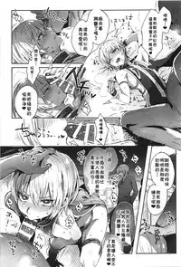 (C94) [Kuromisakaijou (Ikezaki Misa)] Hedo no Deru Gesu-domo no Kouyuuroku (Hunter x Hunter) [Chinese] [theoldestcat汉化]