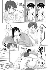 (C92) [Munimuni Hamburg (Munimuni Kinoko)] 500 Pound no Puu-chan