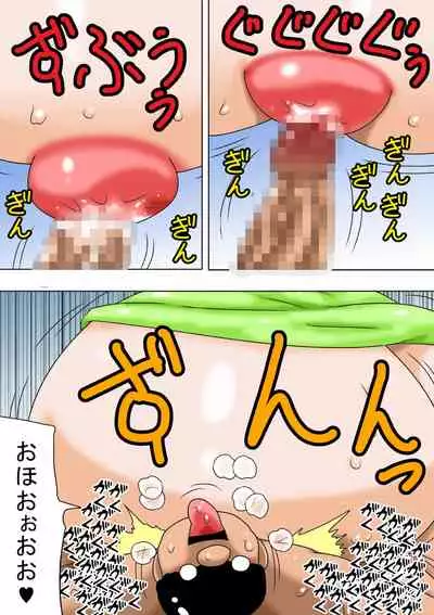 [bbwH] Chounyuu Oba-san ni wa Katenakatta yo!
