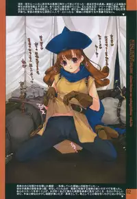 (C79) [Alem-Gakan (Kirishima Satoshi)] DQ.INN (Dragon Quest)