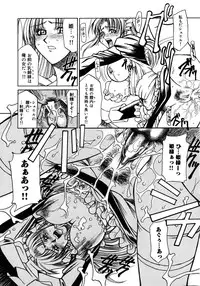 [Anthology] Princess Special