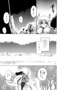 [Shou Akira] Love Assort