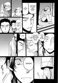 (CCOsaka97) [Magaimonoyasoinabashiten (Esukichizuru)] The End Of The World Volume 1 (Persona 4) [English] [Kuki Tan]