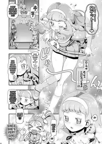 (C99) [Gambler Club (Kousaka Jun)] Tropuni (Tropical-Rouge! Precure) [English] {risette translations} [Digital]