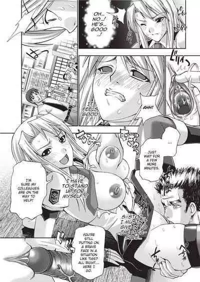 Megami-tachi no Kowashikata | Breaking In