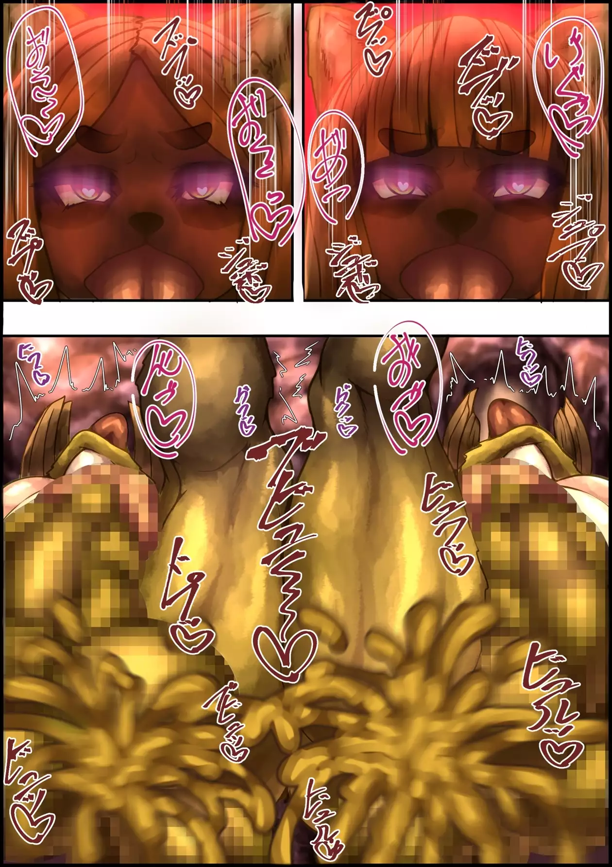 shigaraki ta chi no en fu ta na ri tanuki no kyouran