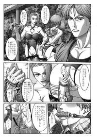 (C66) [Rippadou (Various)] BUSTY HEAVEN Eranyuu Tengoku 2 (Various)