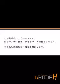 [Hazuki Kaoru] Gikei ni Yobai o Sareta Watashi wa Ikudotonaku Zecchou o Kurikaeshita 1-14