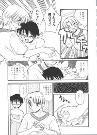 [Daifuku Keiji] Small Package