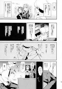 (COMIC1☆12) [Yami ni Ugomeku (Dokurosan)] Shijou Takane no Fundoshi Dosukebe Muramatsuri with Miura Azusa (THE IDOLM@STER)