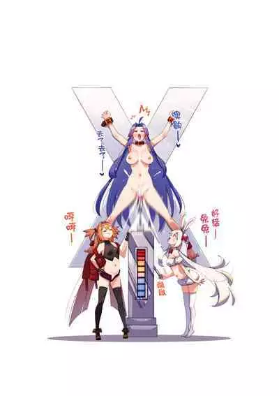 Isekai Kita node Sukebe Skill de Zenryoku Ouka Shiyou to Omou - try all my might to enjoy it with my 2 + Digital Tokusouban Gentei Tokuten | 既然來到異世界就用好色技能盡其所能的謳歌人生2