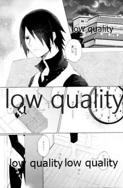 (Zennin Shuuketsu 12) [marsh. (Suzu)] Ao Akua (Naruto)