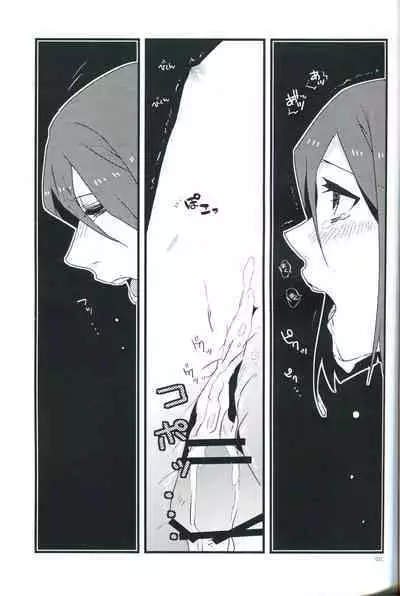 Osake wa Hatachi ni Natte kara - Drinking alcohol under the age of 20 is prohibited by law.