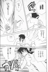 [Anthology] COMIC Zushioh 7