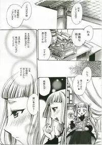 (C74) [Nyagos (Yatengetu)] Tenshi Souki (Code Geass)