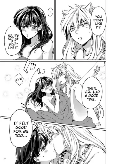 Amaaaaaaaaai OtsukiAi | Sweeeeeet Love