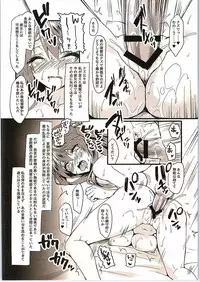 (Kamata Chinjufu 3) [Aquapit (Kinosaki Yuki)] AP-D1 Kuzu to Munou (Kantai Collection -KanColle-)