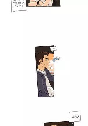 She is Delicious Ch.0-25