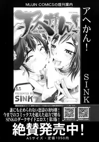 COMIC Mugen Tensei 2015-01