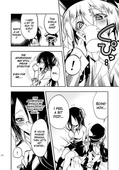 Hinichijou-tekina Watashi/Boku no Nichijou