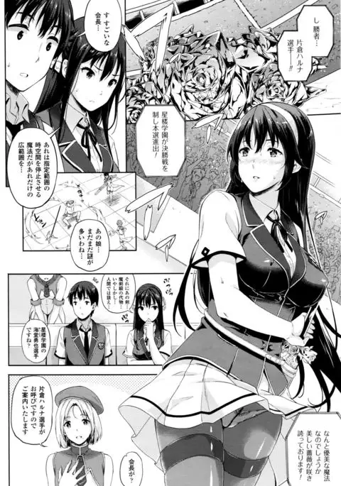 Oyomesan wa Maou！？