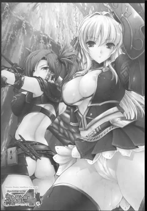 Monhan no Erohon 4 + G