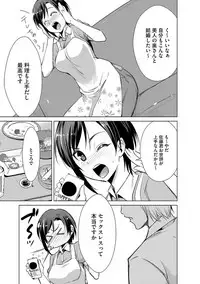 [Anthology] Cyberia Maniacs Saimin Choukyou Deluxe Vol. 006 [Digital]