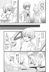 (COMIC1☆11) [brand nyu (nyu)] Medeyo Nobana (Fate/Grand Order)