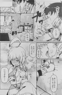 COMIC Penguin Club 2011-08