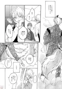 comic marginal vol.11