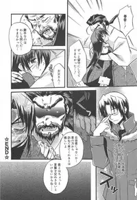 Manga Bangaichi 2010-03