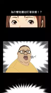 [Keum Sah Gong] Si-Eun Ch.1-3【委員長個人漢化】（持續更新）