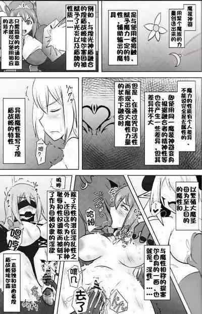 Raygis Valicess Elsain