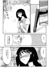 [Taira Hajime] Ruri Hari