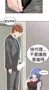 [肆壹零]Dream Girl Ch.1~5 [Chinese]中文