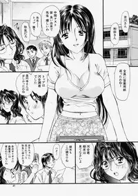 Comic Shingeki 2004-02