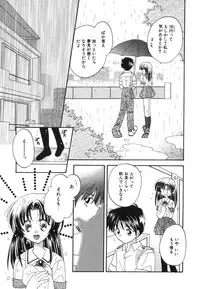 [Usami Wataru] Heartfull Pink