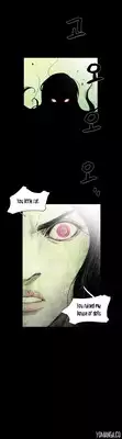 [Rigeng] House of Dolls Ch.0-20 (English) (YoManga) (Ongoing)