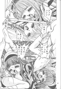 (CR24) [Studio BIG-X (Arino Hiroshi)] Mousou Mini Theater 3 (Cardcaptor Sakura, Fushigi Mahou Fun Fun Pharmacy)