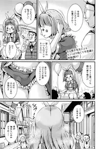 COMIC Unreal 2016-06 Vol. 61