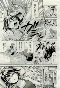 COMIC AUN 2009-10 Vol. 160