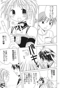 [St. Rio (Bomubomu Purin, Kitty)] Kyou Kara Ore wa! Goshujin-sama 1 (Kore ga Watashi no Goshujin-sama [He Is My Master])