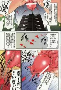 (C83) [Algolagnia (Mikoshiro Honnin)] Monthly Margareta Vol. 2 Event Henshuuban