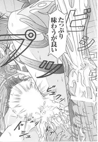 [Anthology] Toukiryoujoku Vol.16