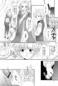 [Anthology] Otokonoko Heaven Vol. 10