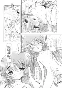 (Shiori to Saori no Orusuban Shiyo!!) [STUDIO HUAN (Raidon, Yokko)] Oniichan Mitete ne (Hajimete no Orusuban)