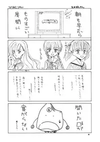 (C66) [Chimatsuriya Honpo, nai nai noei (Various)] Tenshi no Tameiki (Maria-sama ga Miteru)